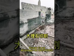 Алмазная канатная пила для мрамора