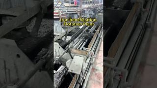 #флотация #горное дело #переработка полезных ископаемых #mininglife #перерабатывающий завод