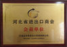 Китай HUATAO LOVER LTD Сертификаты